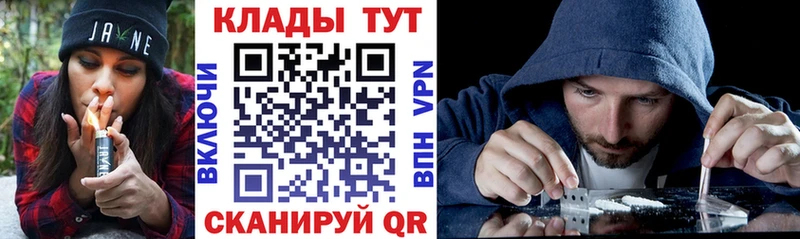 Как найти закладки Воркута ГАШИШ A-PVP Меф