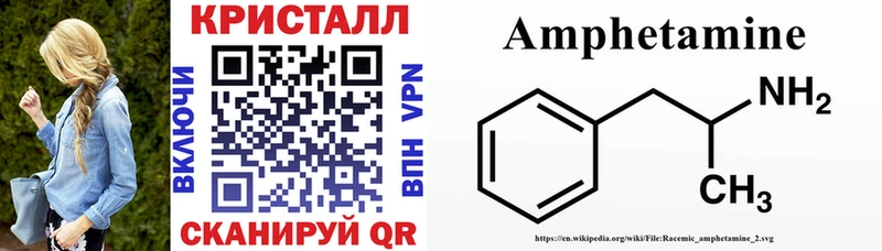 АМФ VHQ  Воркута 