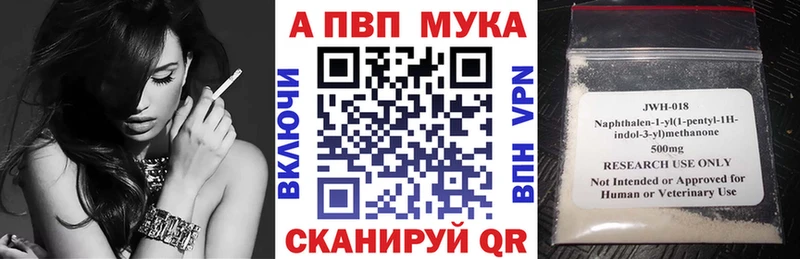 Альфа ПВП Соль  Воркута 