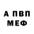 Альфа ПВП крисы CK Sanya Step