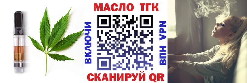 наркотики  Воркута  Canna-Cookies марихуана 