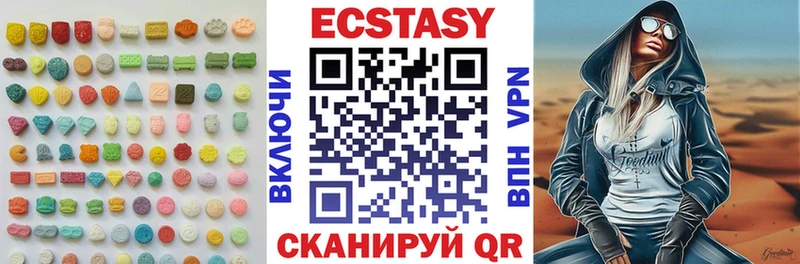 ЭКСТАЗИ XTC  кракен маркетплейс  Воркута 