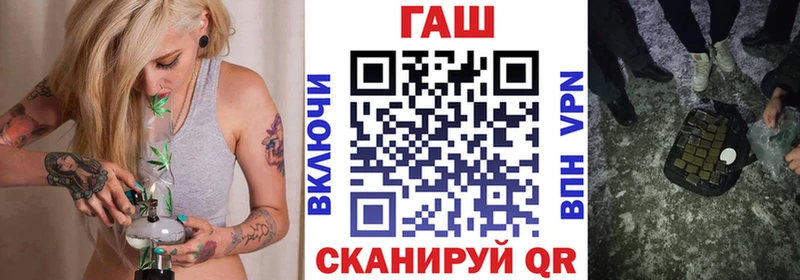 МЕГА ТОР  Воркута  ГАШИШ 40% ТГК 