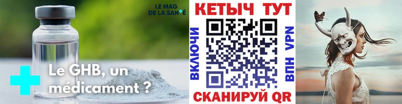 Кетамин ketamine  Воркута 