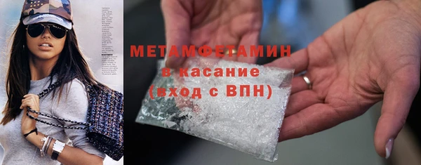mdpv Арсеньев