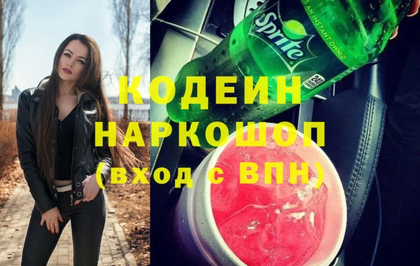 кокаин перу Армянск