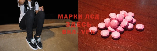 спиды Аркадак