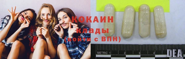 MDMA Premium VHQ Белокуриха