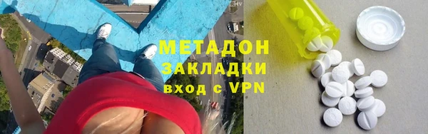 кокаин перу Армянск