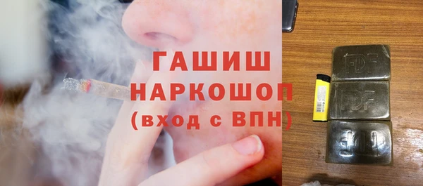 ешки Белоозёрский