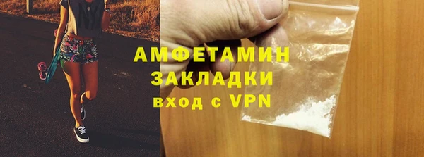 MDMA Premium VHQ Белокуриха