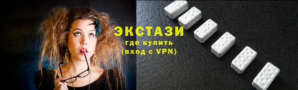 MDMA Premium VHQ Белокуриха