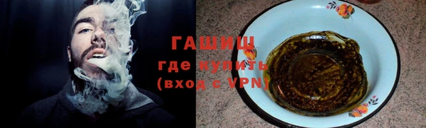 кокаин перу Армянск