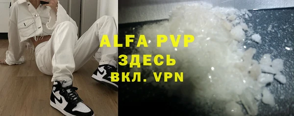 MDMA Premium VHQ Белокуриха