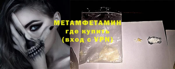 MDMA Premium VHQ Белокуриха