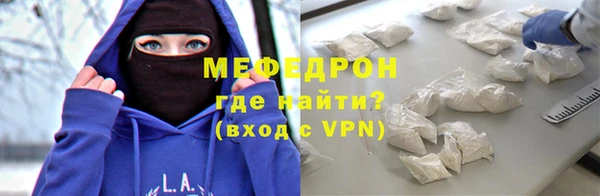 mdpv Арсеньев