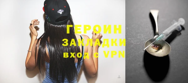 mdpv Арсеньев