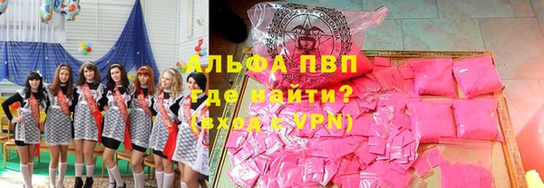MDMA Premium VHQ Белокуриха