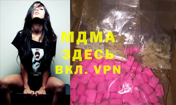 сатива Беломорск