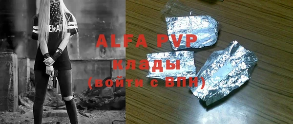 спиды Аркадак