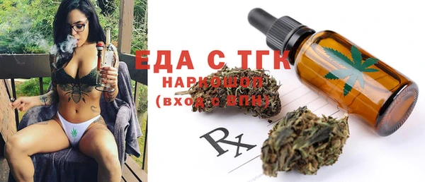 спиды Аркадак