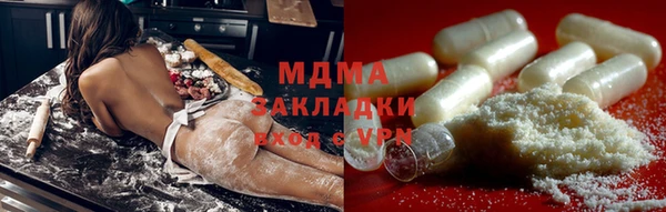 спиды Аркадак