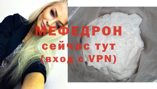mdpv Арсеньев