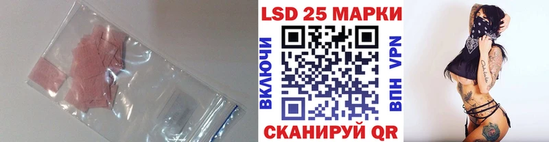 даркнет сайт  Воркута  ЛСД экстази кислота 