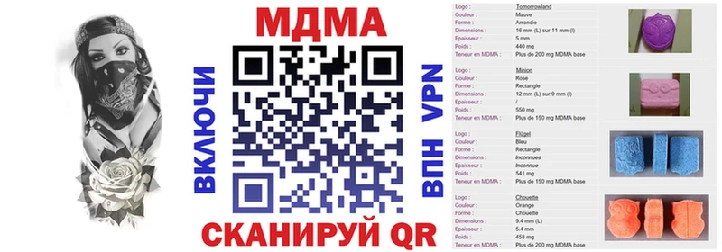 blacksprut как войти  Воркута  МДМА молли 