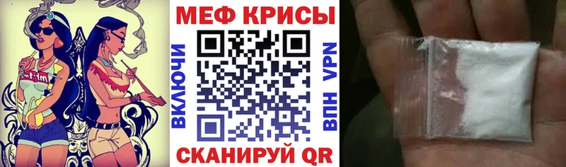 блэк спрут зеркало  закладки  Воркута  МЯУ-МЯУ VHQ 