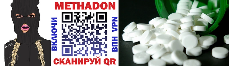 hydra ссылки Воркута Метадон белоснежный купить наркотики сайты